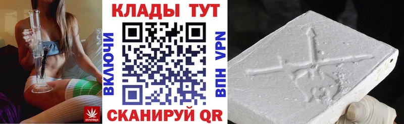 Все наркотики Оленегорск Alpha-PVP Конопля Кодеин ГАШИШ Cocaine Мефедрон
