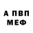 Первитин пудра kakrock