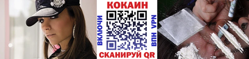 КОКАИН 97%  маркетплейс как зайти  Оленегорск 