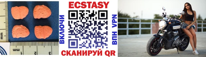 ЭКСТАЗИ Дубай  Оленегорск 