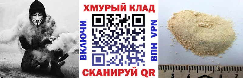 Героин хмурый Оленегорск
