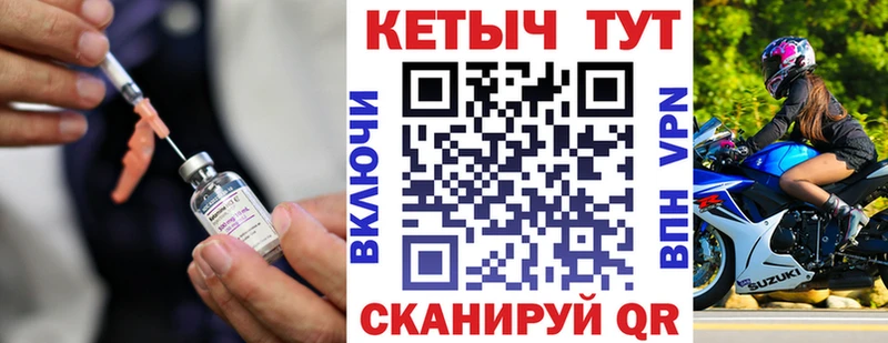 КЕТАМИН VHQ Оленегорск