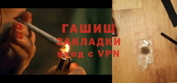 мефедрон Алзамай