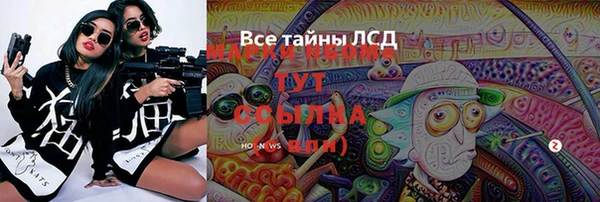 мефедрон Алзамай