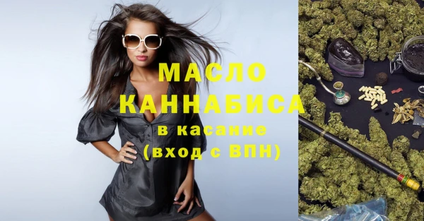 прущие крисы Алексеевка