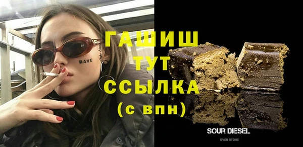 мефедрон Алзамай