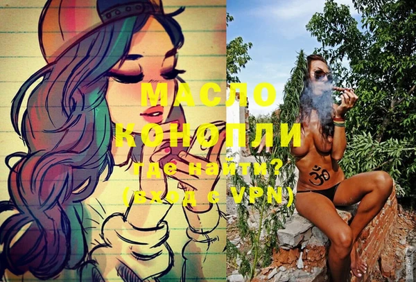 мефедрон Алзамай