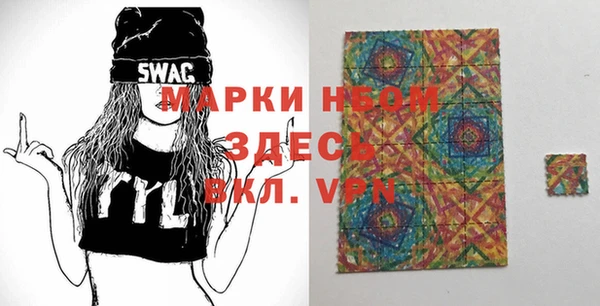 мефедрон Алзамай