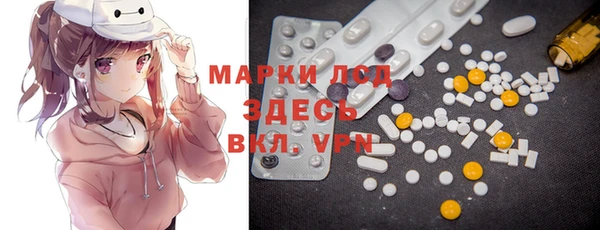 прущие крисы Алексеевка