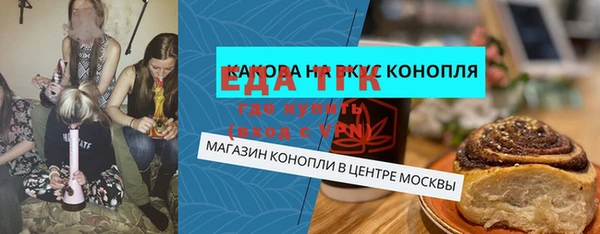 мефедрон Алзамай
