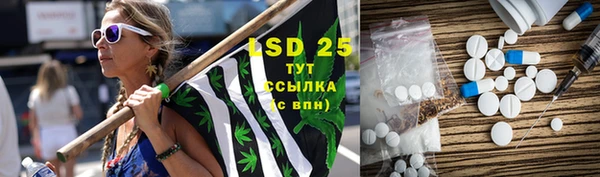 прущие крисы Алексеевка