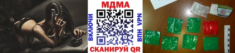 МДМА crystal  даркнет сайт  Оленегорск 