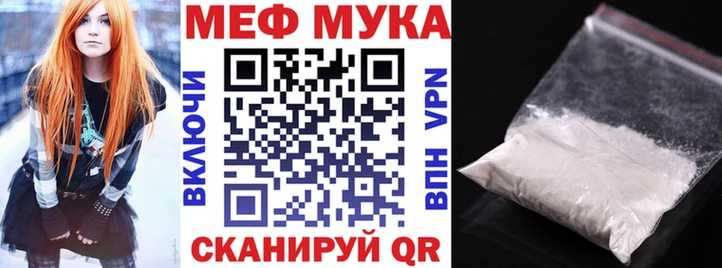 как найти наркотики  blacksprut tor  Меф 4 MMC  Оленегорск 