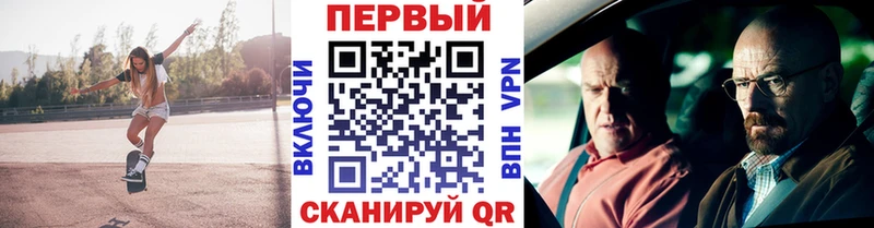 МЕТАМФЕТАМИН кристалл  что такое   Оленегорск 