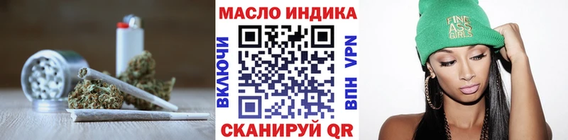 ТГК жижа  kraken ONION  Оленегорск 